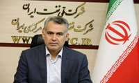 مدیرعامل شرکت نفت مناطق مرکزی ایران منصوب شد